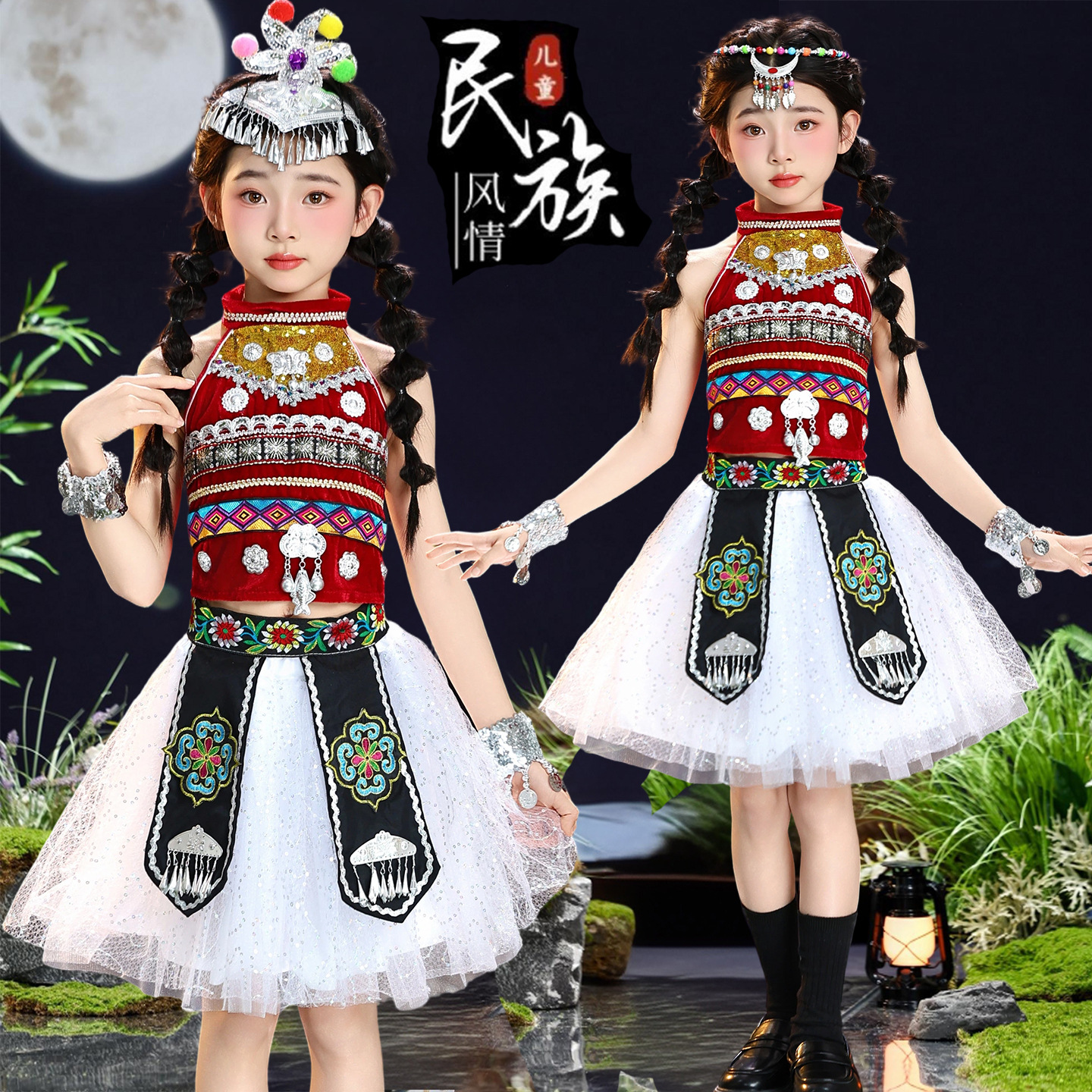 Summer Clothing Label - Children's Day Miao Ethnic Performance Costume