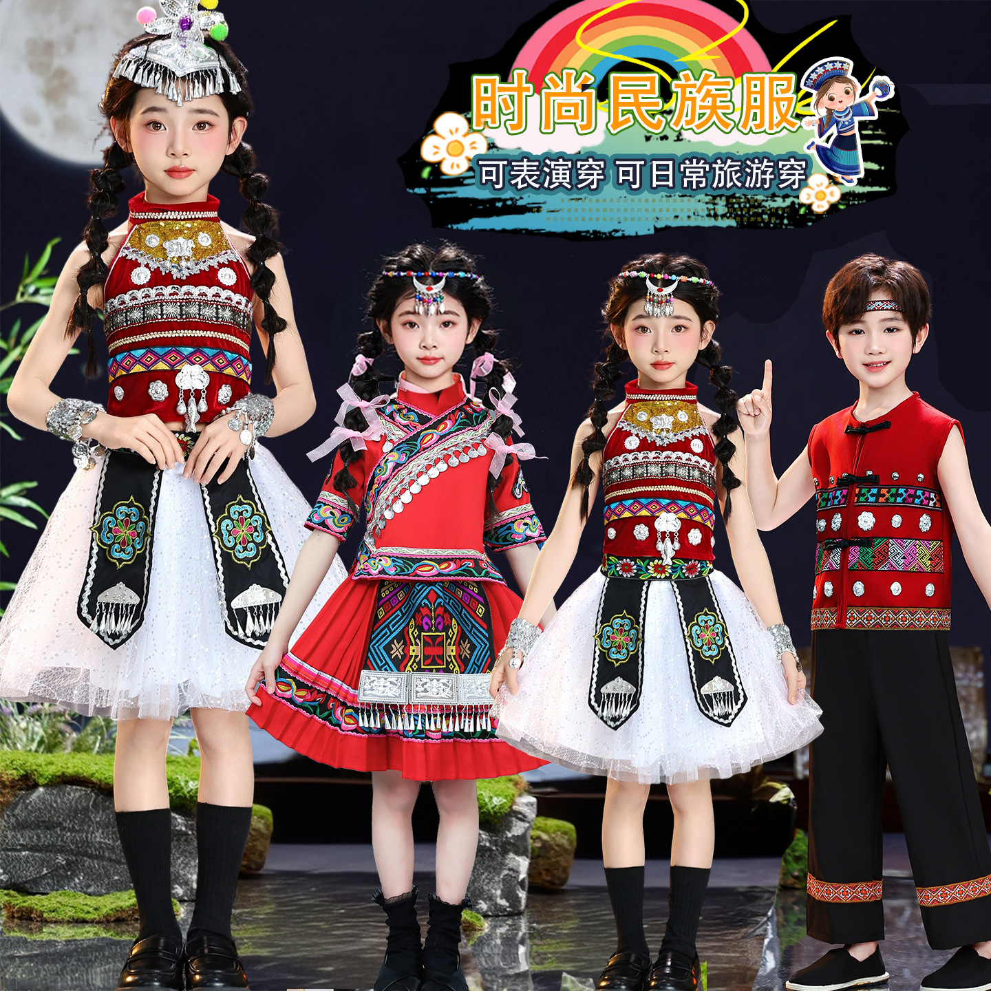 Children's Day Miao Ethnic Per - Summer Clothing Label ulasan dan harga